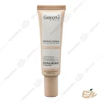 کرم ترمیم کننده پوست ریپوژن ژنوبایوتیک