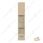 ترکیبات کرم ترمیم کننده پوست ریپوژن ژنوبایوتیک