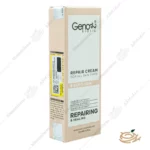 بسته بندی کرم ترمیم کننده پوست ریپوژن ژنوبایوتیک