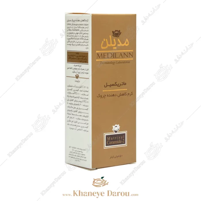 بسته بندی کرم ضد چروک ماتریکسیل مدیلن