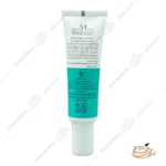 نحوه مصرف کرم ترمیم‌ کننده مدیلن اولترا مناسب پوست آسیب دیده