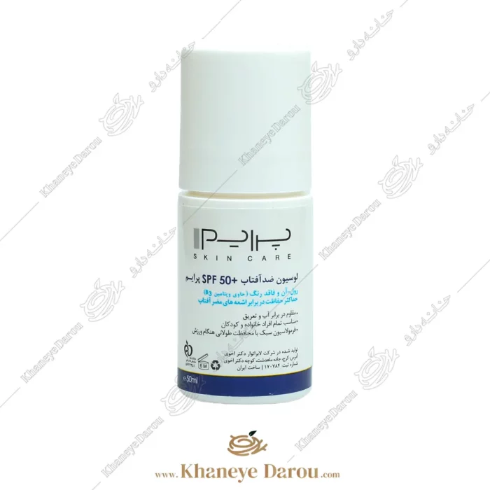 لوسیون رولی ضد آفتاب پریم spf50 sunscreen lotion
