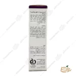 ترکیبات کرم صورت ویتامین سی سی گل