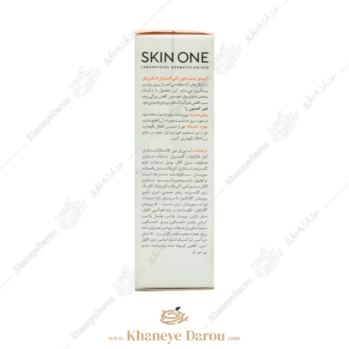 نحوه مصرف کرم دور چشم اسکین وان ویتامین سی