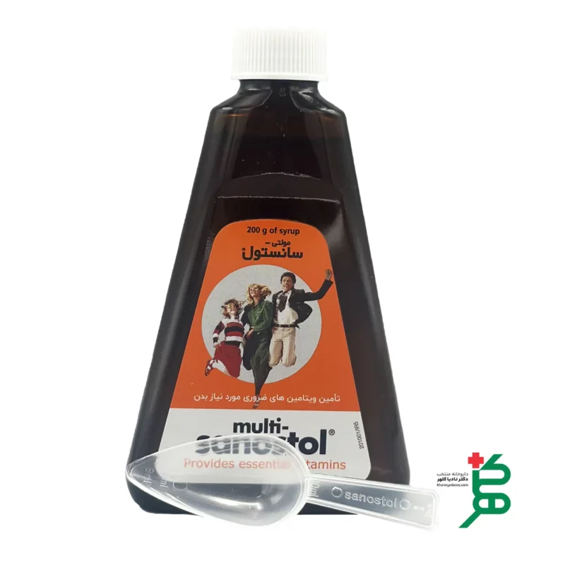 شربت مولتی ویتامین سانستول 1 شربت مولتی سانستول حاوی آهن و زینک برای رشد کودکان