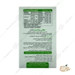 ترکیبات قطره مولتی ویتامین ویواکیدز