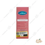 نحوه مصرف قطره فولیمکس آلتون اسید فولیک