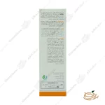 توضیحات کرم ضد آفتاب رنگی آردن spf46