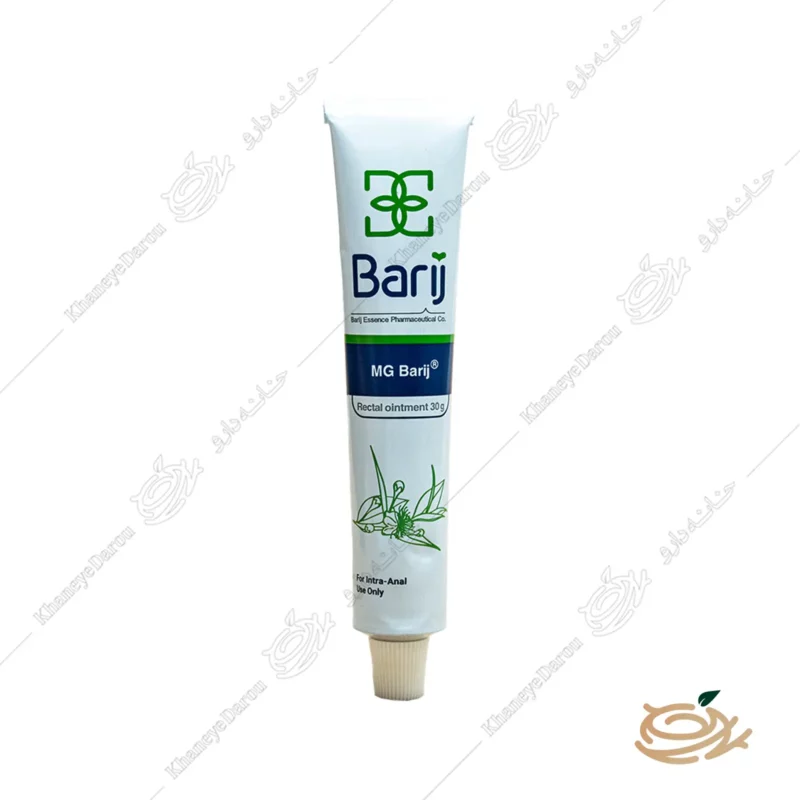 پماد مقعدی ام جی باریج 1 پماد مقعدی ام جی باریج