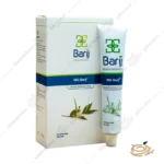 تصویر پماد مقعدی ام جی باریج