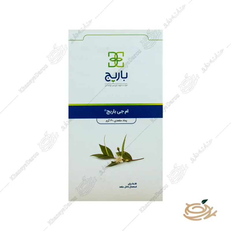 پماد مقعدی ام جی باریج 2 بسته بندی پماد مقعدی ام جی باریج