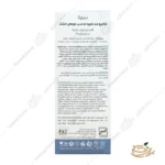 ترکیبات شامپو ضد شوره پروبیوتیک