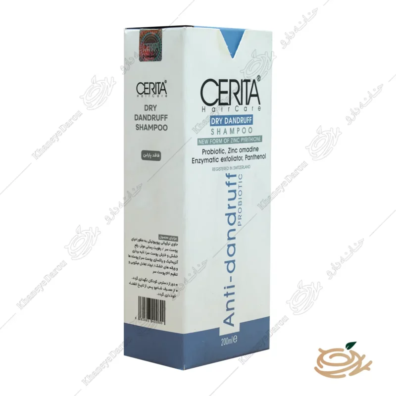 شامپو ضد شوره پروبیوتیک موهای خشک سریتا 3 بسته بندی شامپو ضد شوره پروبیوتیک موهای خشک سریتا