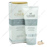 تصویر کرم ترمیم کننده پوست سینره