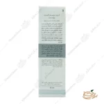 نحوه مصرف کرم ترمیم کننده پوست سینره