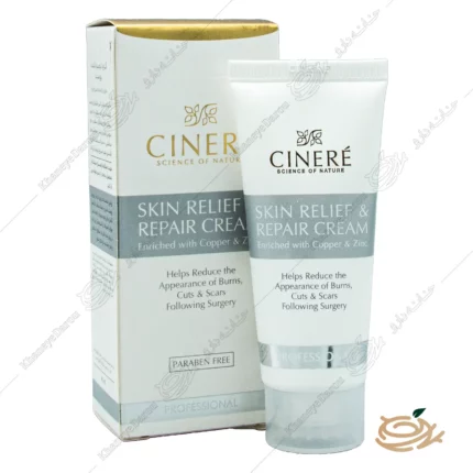 تصویر کرم ترمیم کننده پوست سینره