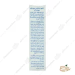 نحوه مصرف شامپو ضد شوره درماتیت سبوروئیک دئودراگ