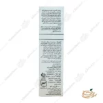 توضیحات شامپو ضد شوره سباروکس ایروکس مناسب مو چرب