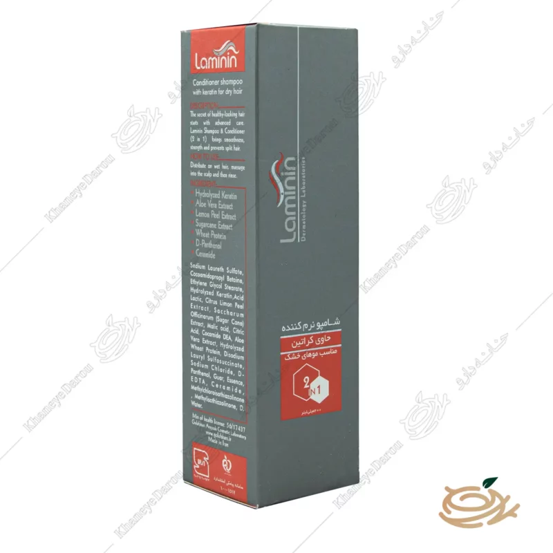 بسته بندی شامپو نرم‌کننده و کراتینه لامینین 2 در 1