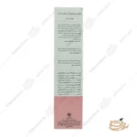 نحوه مصرف فوم شستشو و آبرسان مدیلن پوست خشک