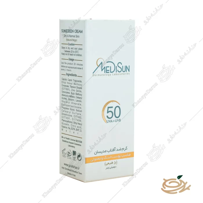 بسته بندی کرم ضد آفتاب رنگی مدیسان SPF50 پوست خشک و معمولی