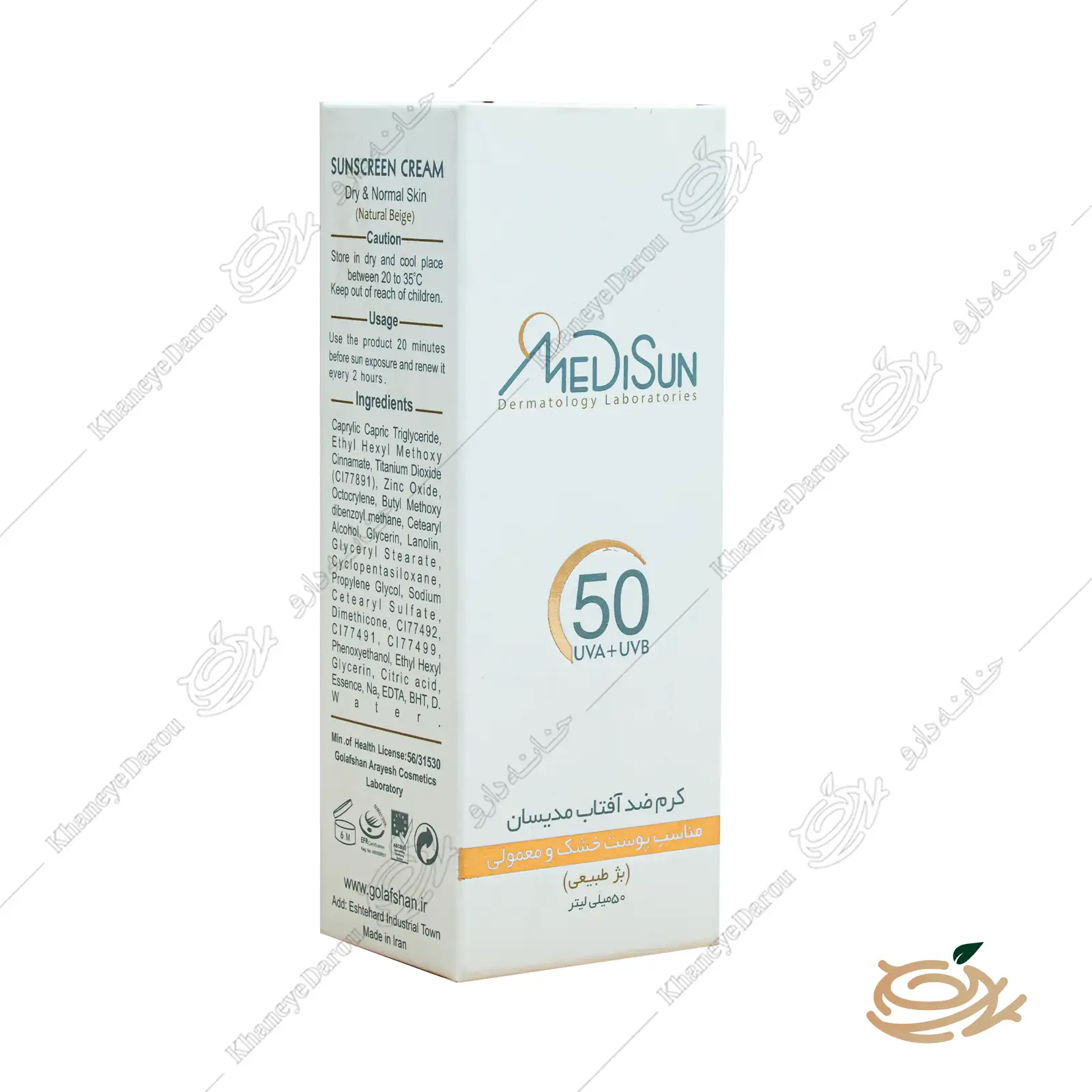 medisun-tinted-sunscreen-cream-spf50-2 بسته بندی کرم ضد آفتاب رنگی مدیسان SPF50 پوست خشک و معمولی
