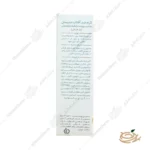 مزایا کرم ضد آفتاب رنگی مدیسان SPF50 پوست خشک و معمولی