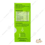 ترکیبات شربت پدیابست اپتایت (اشتها آور)