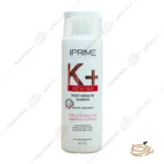 شامپو موهای کراتینه شده پرایم +K