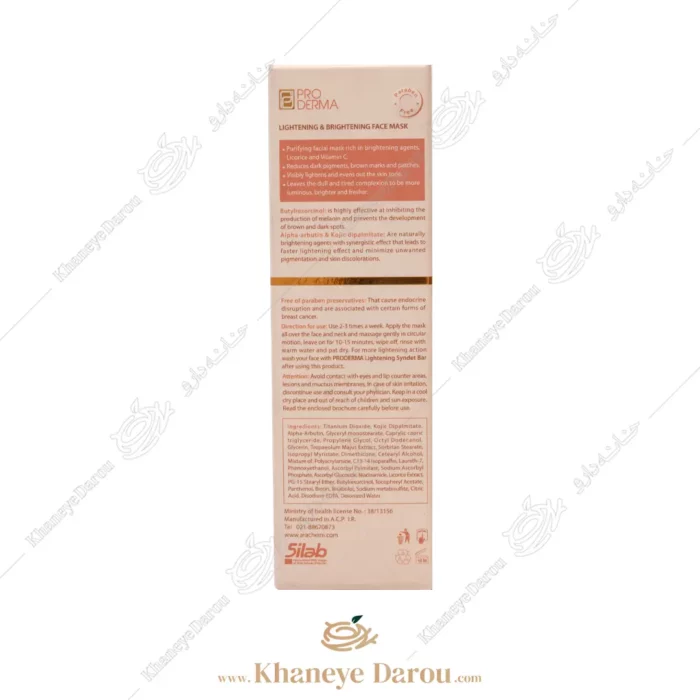 proderma melanovest lightening brightening mask 6