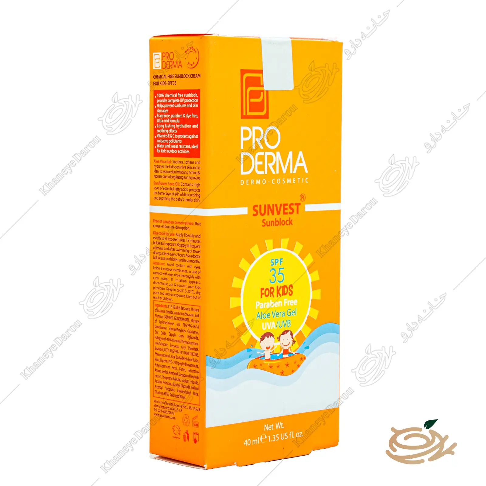 proderma-sunvest-sunblock-spf35-for-kids-2 بسته بندی ضد آفتاب كودکان پرودرما spf 35