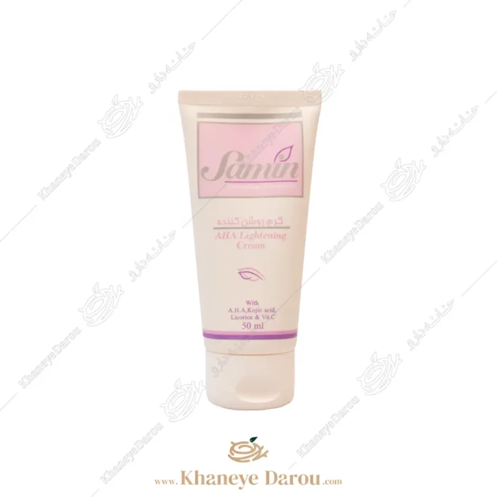 samin aha lightening cream 3