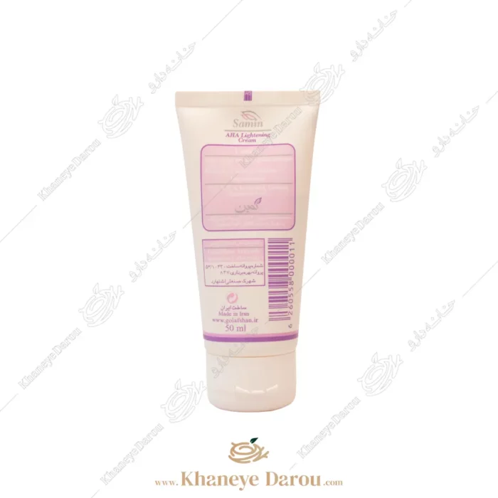 samin aha lightening cream 4