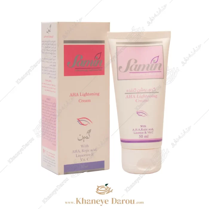 samin aha lightening cream