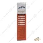 ترکیبات شربت مولتی ویتامین سانستول