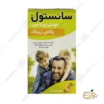 شربت مولتی ویتامین سانستول پلاس زینک