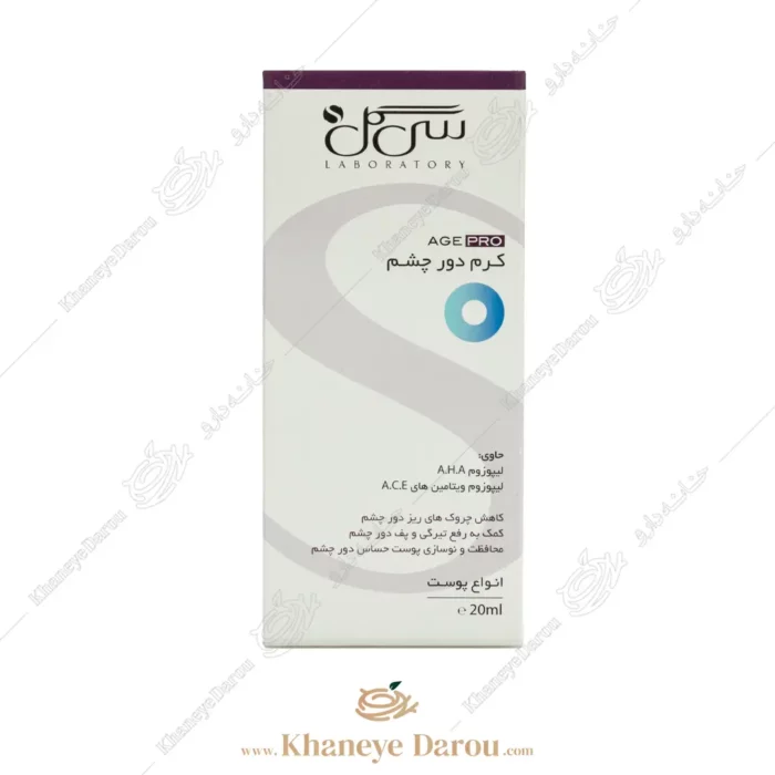 بسته بندی کرم دور چشم سی گل ضد چروک ایج پرو