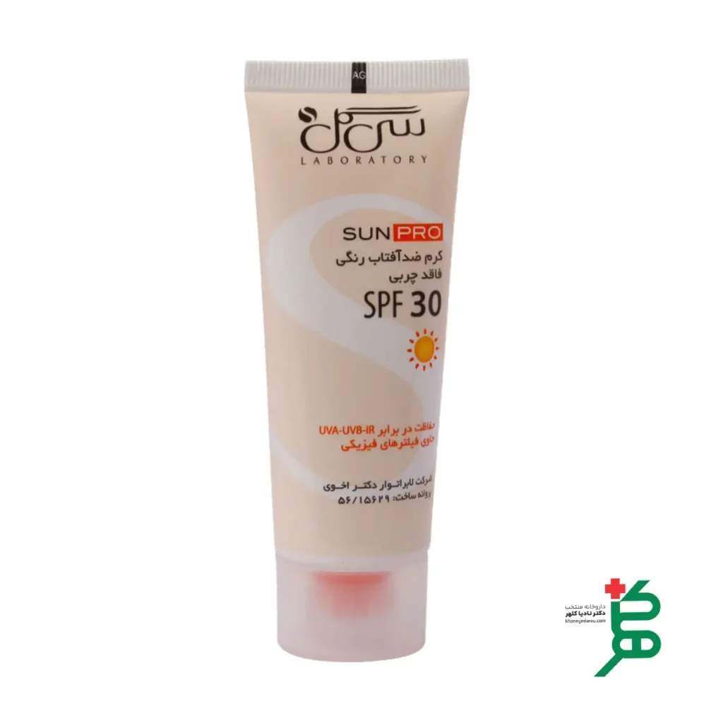 ضد آفتاب رنگی فاقد چربی سی گل SPF30