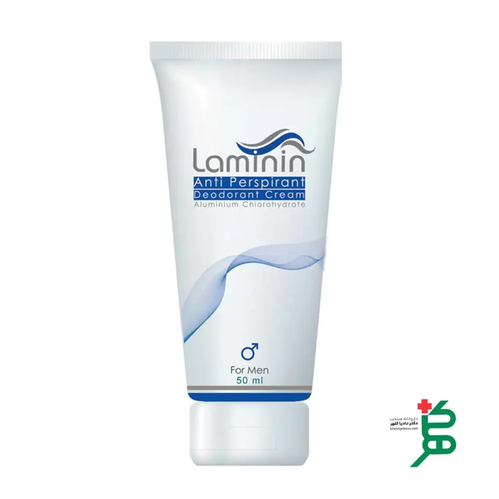کرم ضد تعریق دئودرانت آقایان لامینین
