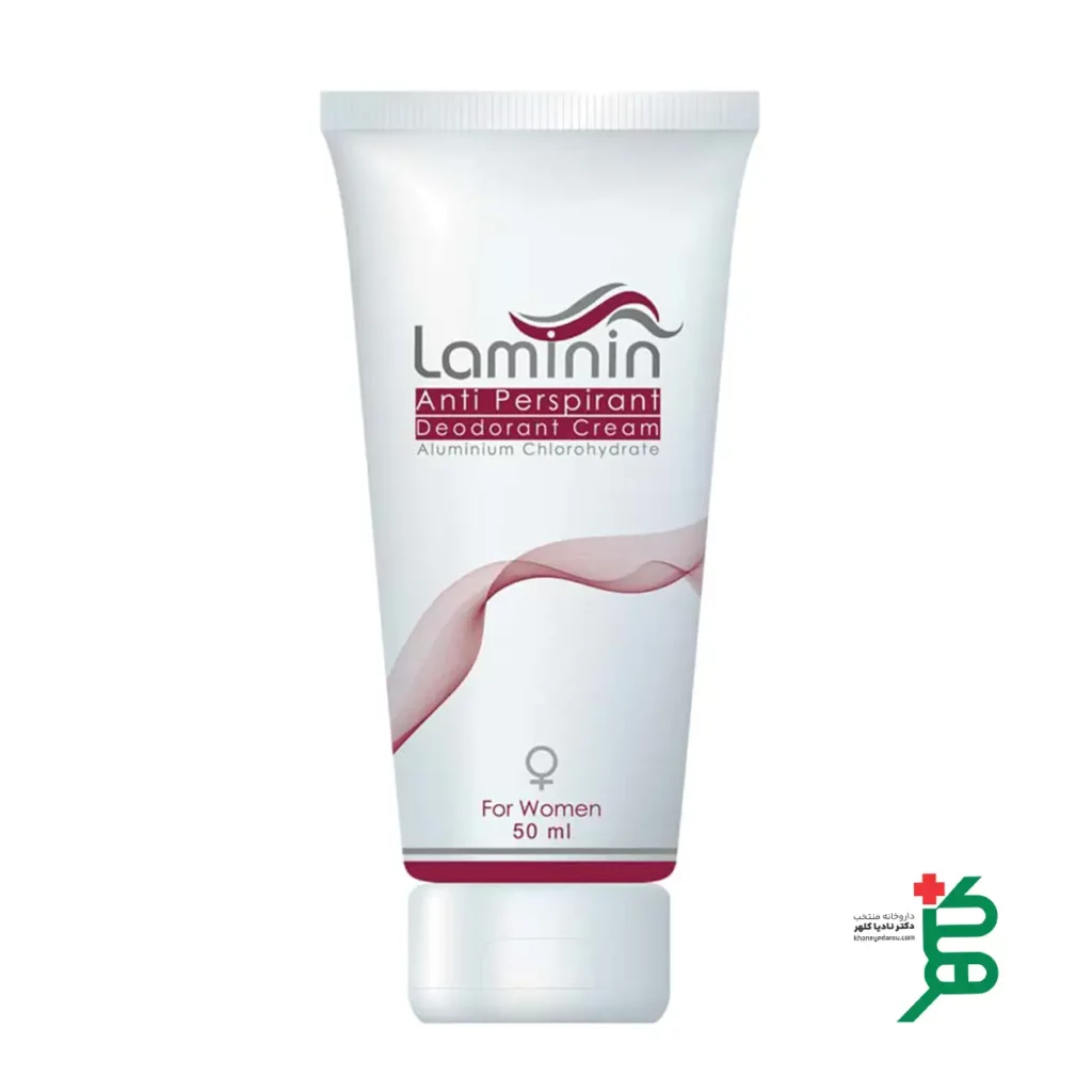 کرم ضد تعریق دئودرانت بانوان لامینین