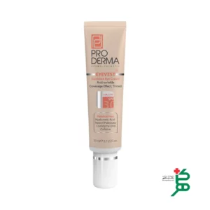 کرم ضد چروک رنگی چشم پرودرما (SPF30)
