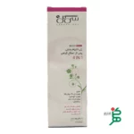 ژل بعد از اصلاح بانوان سی گل حاوی آلوئه ورا