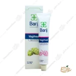 تصویر ژل واژینال واژیهیل باریج