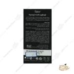 موارد مصرف کرم تقویت کننده ابرو سریتا