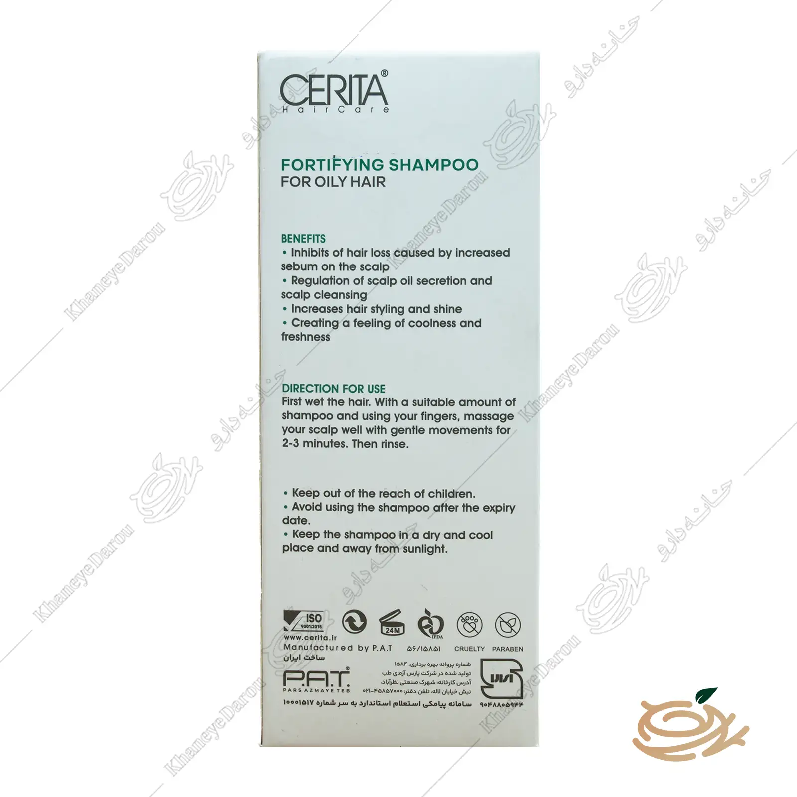 cerita-fortifying-and-anti-loss-shampoo-for-oily-hair-3 توضیحات شامپو ضد ریزش موی چرب سریتا