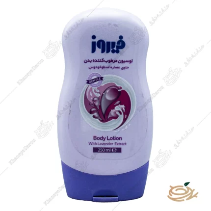 لوسیون بدن فیروز حاوی عصاره اسطوخودوس