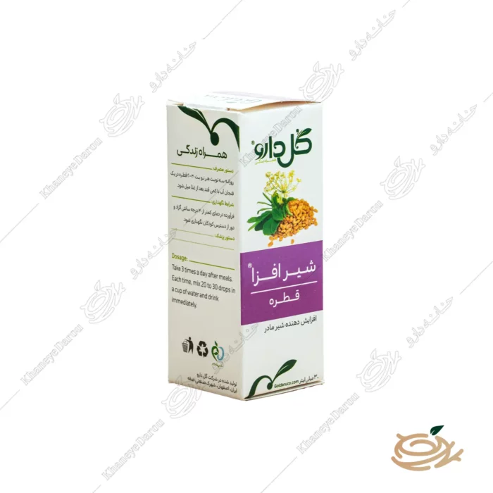 قطره گیاهی شیرافزا گل دارو