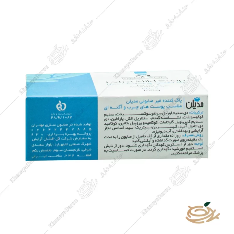 نحوه مصرف پاک کننده غیر صابونی پوست چرب مدیلن