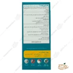 نحوه مصرف شربت پلارژین کیدز