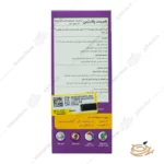 نحوه مصرف شربت پلارژین بزرگسال
